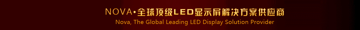 LED-Search Ad with index