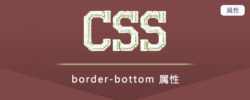 border-bottom