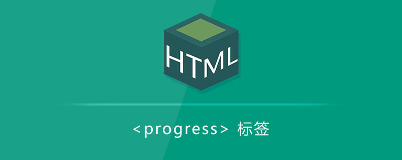HTML 文档<html>